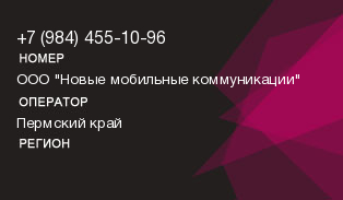 9844551096